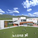 어린이 안전교육 종합체험관 이미지