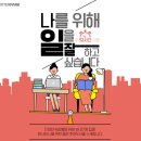 (주)인터파크 이미지
