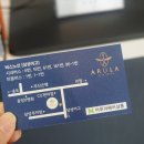아루라 헤어살롱 이미지