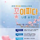꽃이피다 이미지