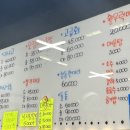 덕수도매횟집