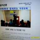 대한민국 최고의 수준높은 이호섭교수님의 특강이 있던날..과천 경찰서가 떠들석했답니다. 이미지