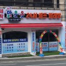 뉴맑은옷세탁&셀프빨래방 이미지