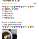 대한칡냉면 이미지