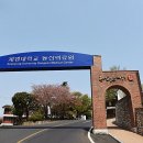 계산제일교회 이미지