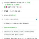 토니모리잠실지하