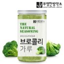 부영한방약초 - 123431 | 부영한방약초