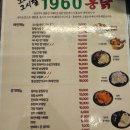 안지랑역 4번출구 | 2차로 가볼만한 안지랑역 부근 그때그시절 [1960통닭] 솔직후기