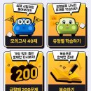 신일 | 운전면허 취득 후기 ••• 🚘 (신일 자동차 운전 전문학원)