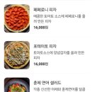 인계동파스타 맛있고 분위기 좋은 도프셰프