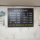 철원막국수 이미지