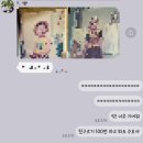 9월 25일~10월3일 일상 | +3kg된 끝내주는 추석 연휴