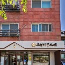 오월의선택 이미지