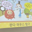 신나는 과학교실1 이미지