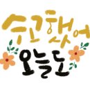 재단법인경북테크노파크 이미지