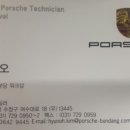 환영모터스 이미지