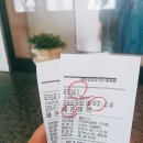 배성주 | [문화/영화] 사전시사회로 미리 본! 국가대표2 후기(스포X)