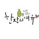 페리카나 탕정점 이미지