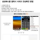 망치네중고폰 이미지