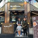 교촌치킨송내