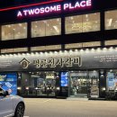 명륜진사갈비(대구수목원점) | 대구 수목원 근처 대곡동 맛집 명륜 진사 갈비