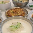 명가안동국시 | 대구 들안길 맛집 / 대구 콩국수 맛집 [명가안동국시]