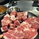 신포목살