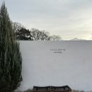 스테이목아 | 경북 청도 자쿠지 감성 숙소 스테이목아 10개월 아기랑!