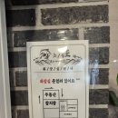 참치광 이미지
