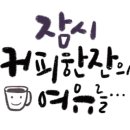카페조선드립 이미지