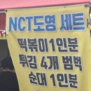 노룬산 전통시장 | 자양동 노룬산시장 떡볶이 후기
