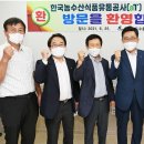 (주)한국유통 이미지
