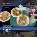 용산-214 | 용산 삼각지역 곱창 타코 맛집_마토미 웨이팅 주차