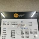 춘천닭갈비공장 이미지