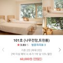 백패커스빌라제주