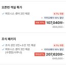 롯데호텔울산 이미지