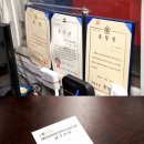 정직자동차공업사 이미지