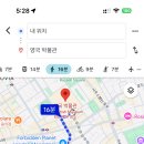 대영박물관 갈건데 걸어가도 되려나?? 이미지