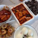 할매분식 | 포항 시내 떡볶이 고향분식 그리고 할매떡볶이 또또 먹은 후기