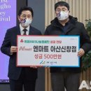 엔마트 아산신창점 이미지