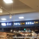 홈플러스(주) 성서점