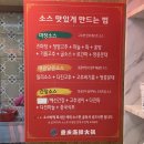 해선샤브샤브
