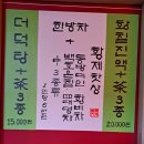미인힐링 | 여수 힐링코스 추천｜방송 3사도 다녀간 전통찻집, 동방미인찻집
