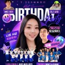 🌈7월 포토파티(7월 25일 토)🌈+나르, 라울 생파 이미지