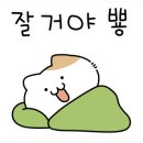 청포차