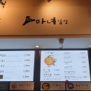 청담동마녀김밥 - 수성구 청수로26길 36 | 청담동마녀김밥