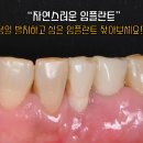 뉴욕굿모닝치과의원 이미지