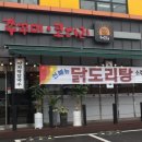 해오름2로 이미지