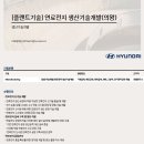 (주)의왕현대자동차 Daum카페