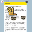만년스퀘어 | 아시아나 OZ541 인천-프랑크푸르트 비즈니스 탑승후기 연착보상